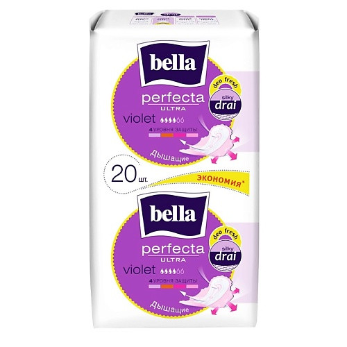 BELLA Прокладки ультратонкие Perfecta Ultra Violet deo fresh 20.0