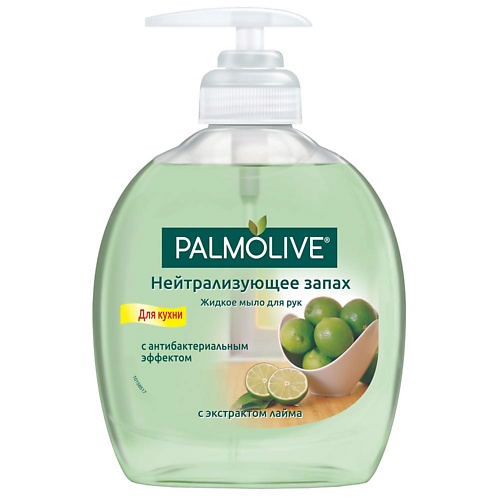 PALMOLIVE Жидкое мыло Нейтрализующее запах для кухни 300.0