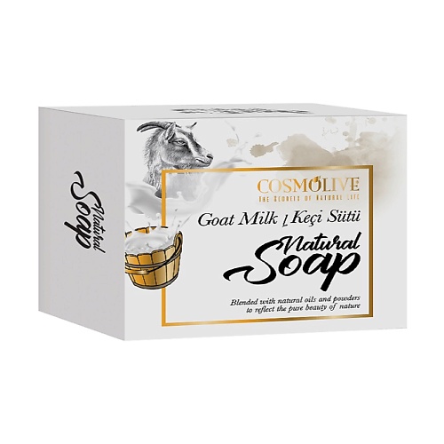 COSMOLIVE Мыло натуральное с козьим молоком goat milk natural soap 125.0