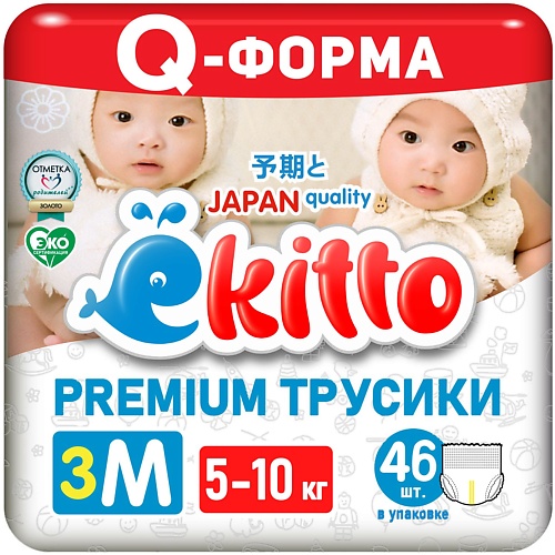 EKITTO Подгузники трусики 3 размер M для новорожденных детей от 5-10 кг 46.0