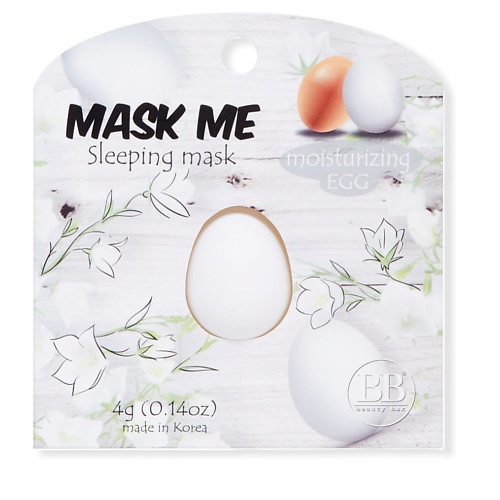 BEAUTY BAR Увлажняющая ночная маска для лица 4.0