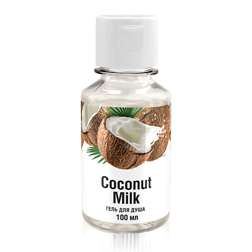 BELLERIVE Гель для душа парфюмированный Сoconut milk 100.0