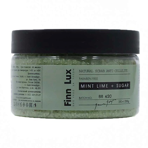 FINNLUX Скраб для тела "Mint Lime Sugar" сахарный, с маслом мяты перечной и лаймом 300.0