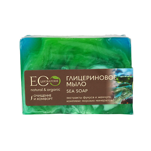 EO LABORATORIE Мыло глицериновое "SEA SOAP" 130.0