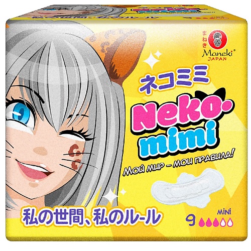 MANEKI Прокладки женские гигиенические мини серия Neko-Mimi 9