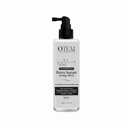 QTEM Холодный Ботокс для волос восстанавливающий спрей 150