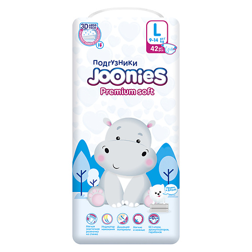JOONIES Premium Soft Подгузники 8.0