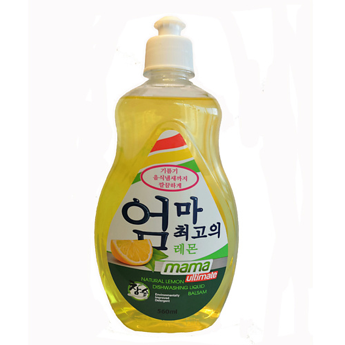MAMA ULTIMATE Бальзам-концентрат для мытья посуды, фруктов и детских принадлежностей Лимон 560