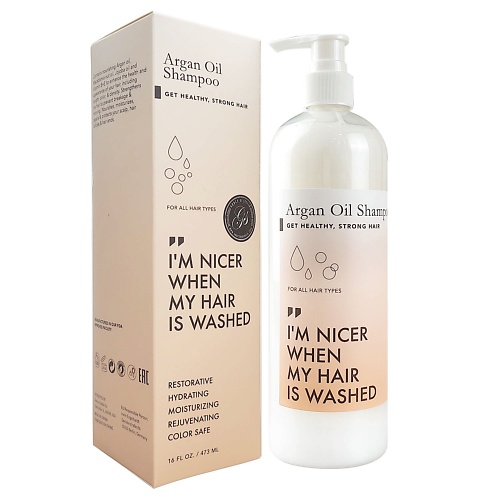 GRACE AND STELLA Питательный шампунь для волос с маслом Aрганы 473