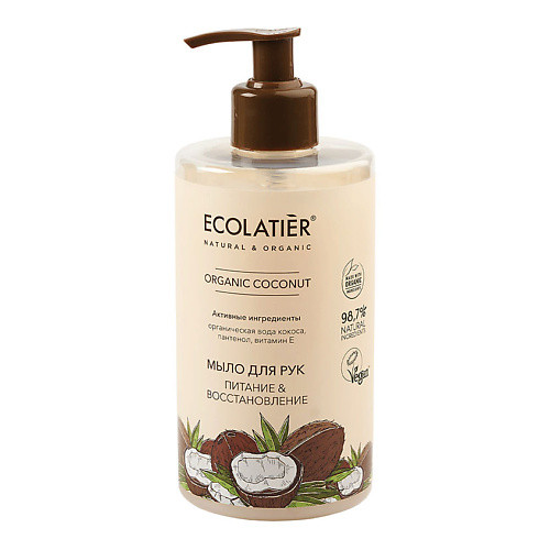 ECOLATIER GREEN Мыло для тела и волос Питание & Восстановление ORGANIC COCONUT 460.0