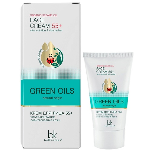 BELKOSMEX Green Oils Крем для лица 55+ ультрапитание ревитализация кожи 40