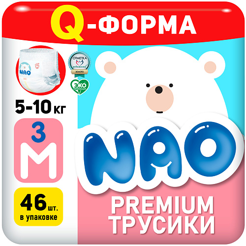 NAO Подгузники трусики 3 размер для детей от 5-10 кг 46.0