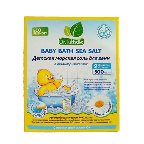 DR. TUTTELLE Детская морская соль для ванн с ромашкой 500.0