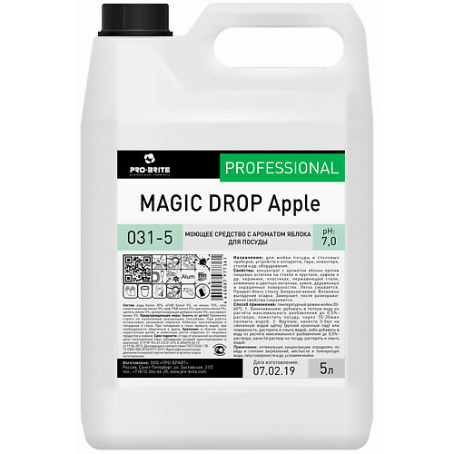 PRO-BRITE Гель для мытья посуды с ароматом яблока MAGIC DROP Apple 5000