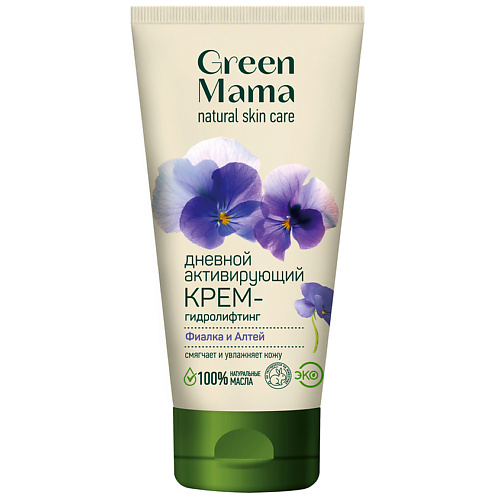 GREEN MAMA Дневной активирующий крем-гидролифтинг "Фиалка и Алтей" Natural Skin Care