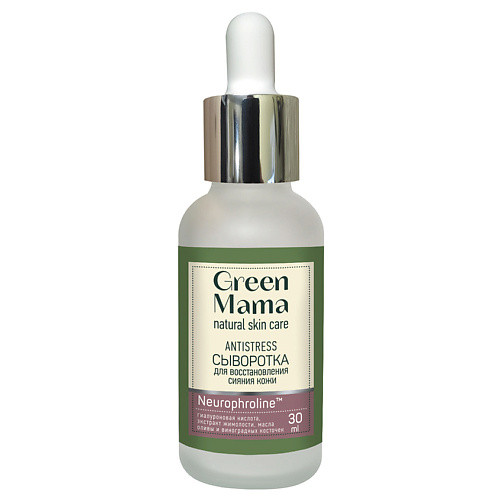 GREEN MAMA Сыворотка для восстановления сияния кожи "antistress" Natural Skin Care