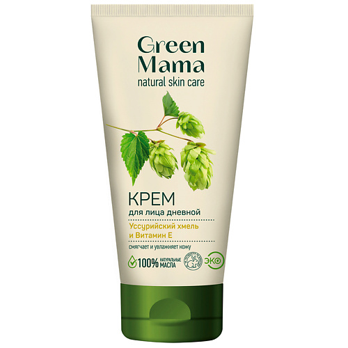 GREEN MAMA Дневной крем для лица "Уссурийский хмель и Витамин Е" Natural Skin Care