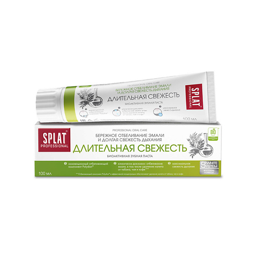 SPLAT Биоактивная зубная паста "Длительная Свежесть" Professional Oral Care