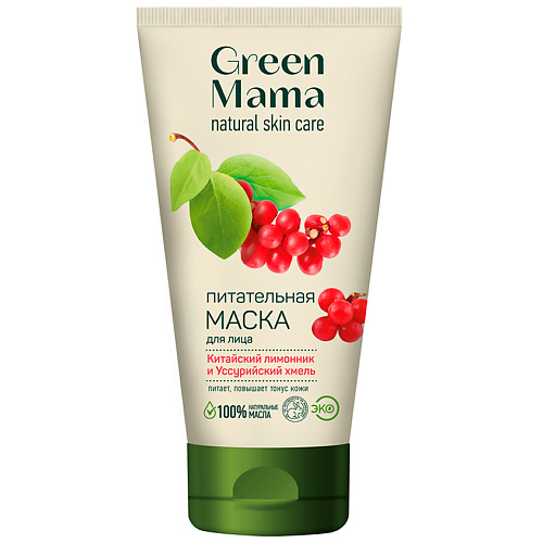 GREEN MAMA Маска для лица питательная "Китайский лимонник и Уссурийский хмель" Natural Skin Care
