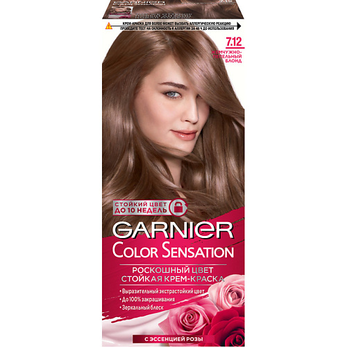 GARNIER Краска для волос Color Sensation