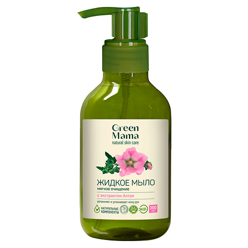 GREEN MAMA Жидкое мыло "Мягкое очищение" с экстрактом алтея Natural Skin Care