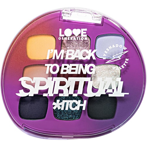 LOVE GENERATION Палетка теней для век I’m back to being spiritual *itch