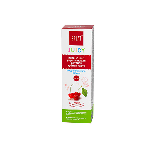 SPLAT Натуральная укрепляющая детская зубная паста со вкусом вишни Juicy