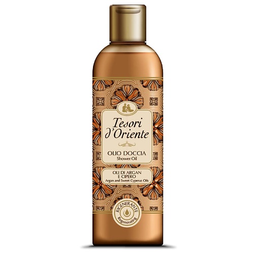 TESORI D'ORIENTE Масло для душа с маслами арганы и сладкой осоки Argan and Sweet Cyperus Oils Shower Oil