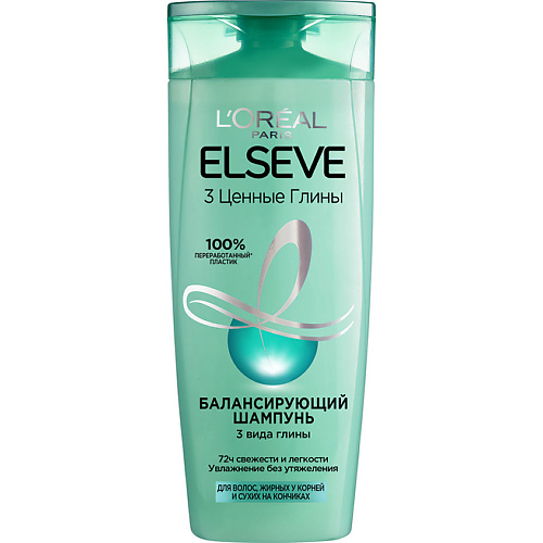 ELSEVE Балансирующий шампунь "3 Ценные Глины", для волос, жирных у корней и сухих на кончиках Extraordinary Clay
