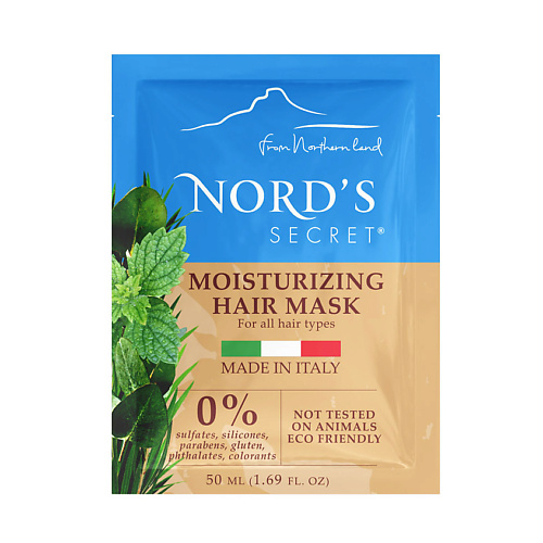 NORD'S SECRET Маска для интенсивного увлажнения волос "Мелисса и масло чайного дерева" Moisturizing Hair Mask