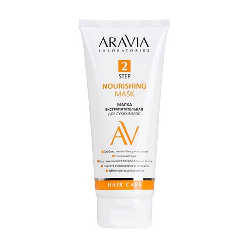 ARAVIA LABORATORIES Маска для сухих волос экстрапитательная Nourishing Mask