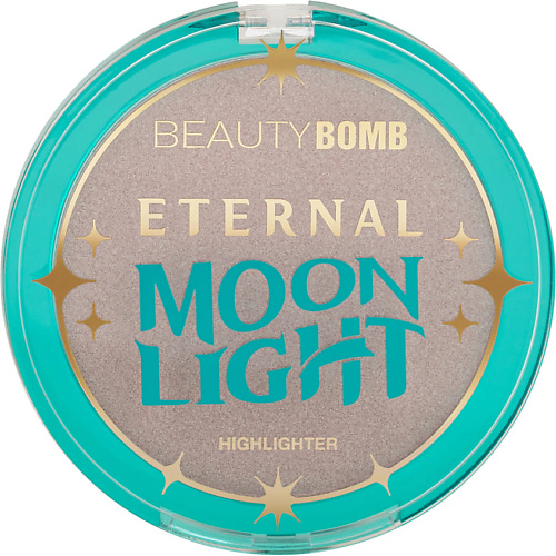 BEAUTY BOMB Хайлайтер Eternal Moon Light Highlighter