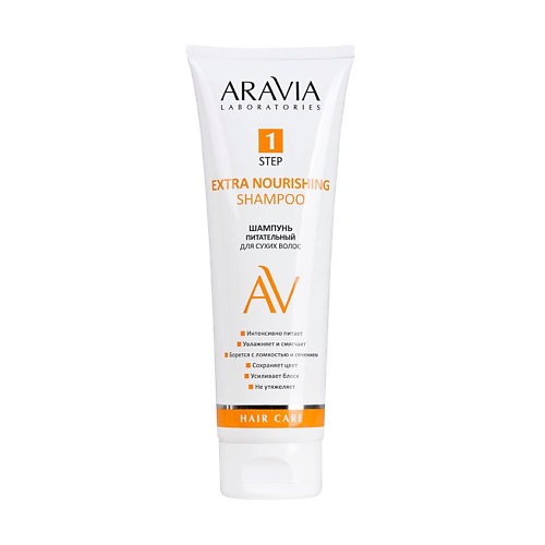 ARAVIA LABORATORIES Шампунь для сухих волос питательный Extra Nourishing Shampoo