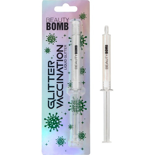 BEAUTY BOMB Жидкий глиттер Glitter Vaccination Liquid Glitter
