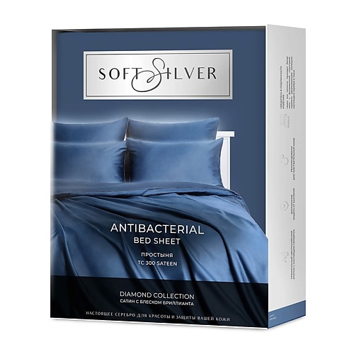 SOFT SILVER Антибактериальная простыня Antibacterial Bedsheet King Size, 260х270 см. Цвет: «Круиз» (синий), коллекция Diamond