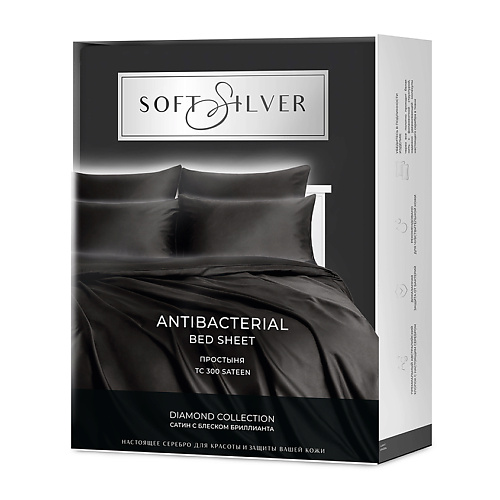 SOFT SILVER Антибактериальная простыня Antibacterial Bedsheet, 180х215 см. Цвет: «Икра» (черный), коллекция Diamond