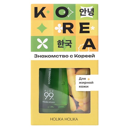 HOLIKA HOLIKA Набор для ухода за жирной кожей "Знакомство с Кореей" Hyaluronic Hydra
