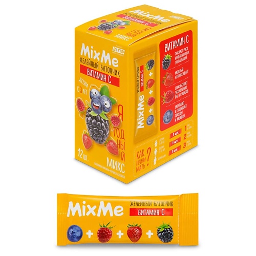 MIXME Витамин С желейный батончик в виде стика с ягодным вкусом (клубника, малина, черника, ежевика)