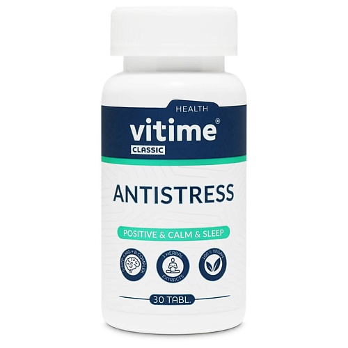 VITIME Classic Antistress Классик Антистресс
