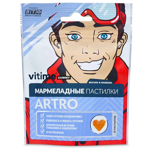 VITIME Мармеладные пастилки Gummy Artro Артро