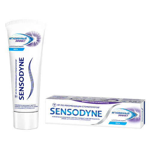 SENSODYNE зубная паста Мгновенный Эффект