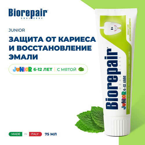 BIOREPAIR Зубная паста для детей Junior с 6 до 12 лет 75