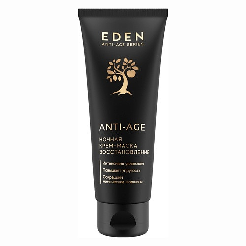 EDEN Ночная крем-маска восстановление Anti-Age 75.0