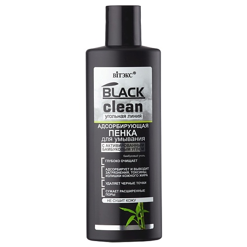 ВИТЭКС Пенка для умывания адсорбирующая BLACK CLEAN 200.0