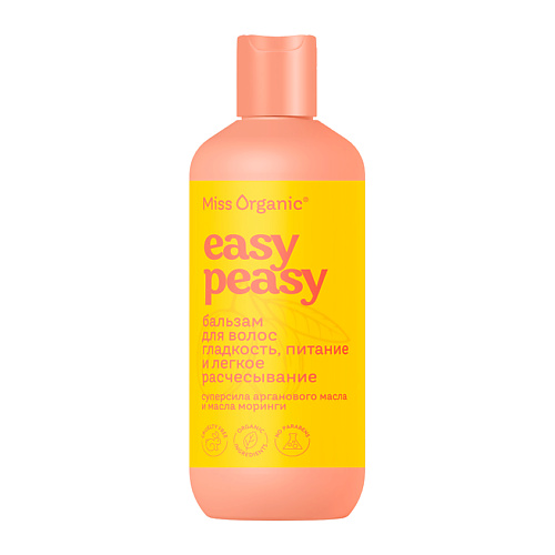 MISS ORGANIC Бальзам для волос гладкость и питание EASY, HAIR, EASY 290.0