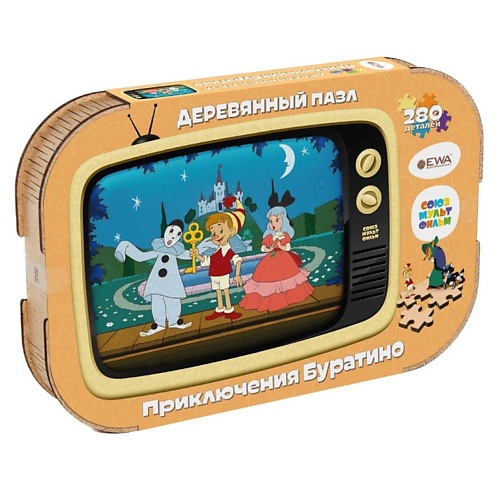 EWA ECO-WOOD-ART Деревянный пазл СоюзМультФильм Приключения Буратино 1.0