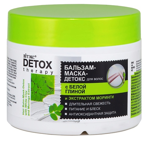 ВИТЭКС Бальзам-маска-детокс для волос с белой глиной DETOX THERAPY 300.0