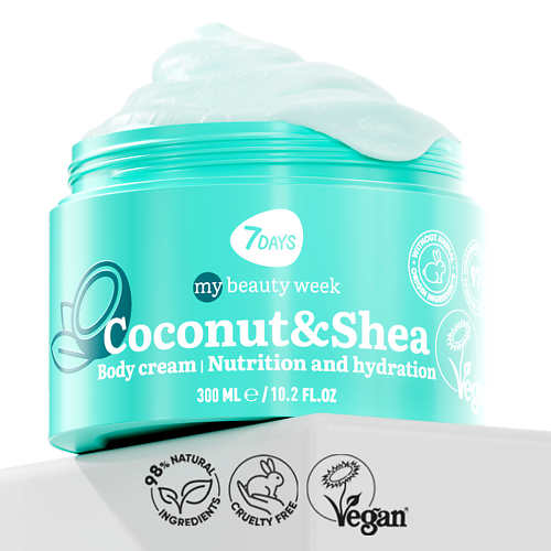 7DAYS Крем для тела увлажняющий COCONUT&SHEA MY BEAUTY WEEK 300.0