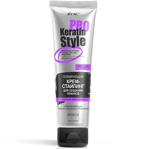 ВИТЭКС Крем - стайлинг для создания локонов Полирующий Keratin Pro Style средняя фиксация 100.0