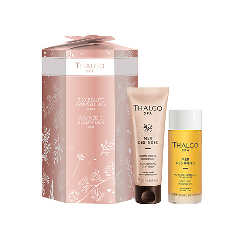 THALGO Набор Ayurvedic Beauty Box